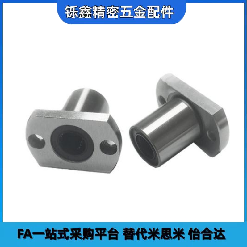 法兰直线轴承C-LHFC LHFCW4 5 6 8 10 12 16 20 25 30 35 40 LHFS