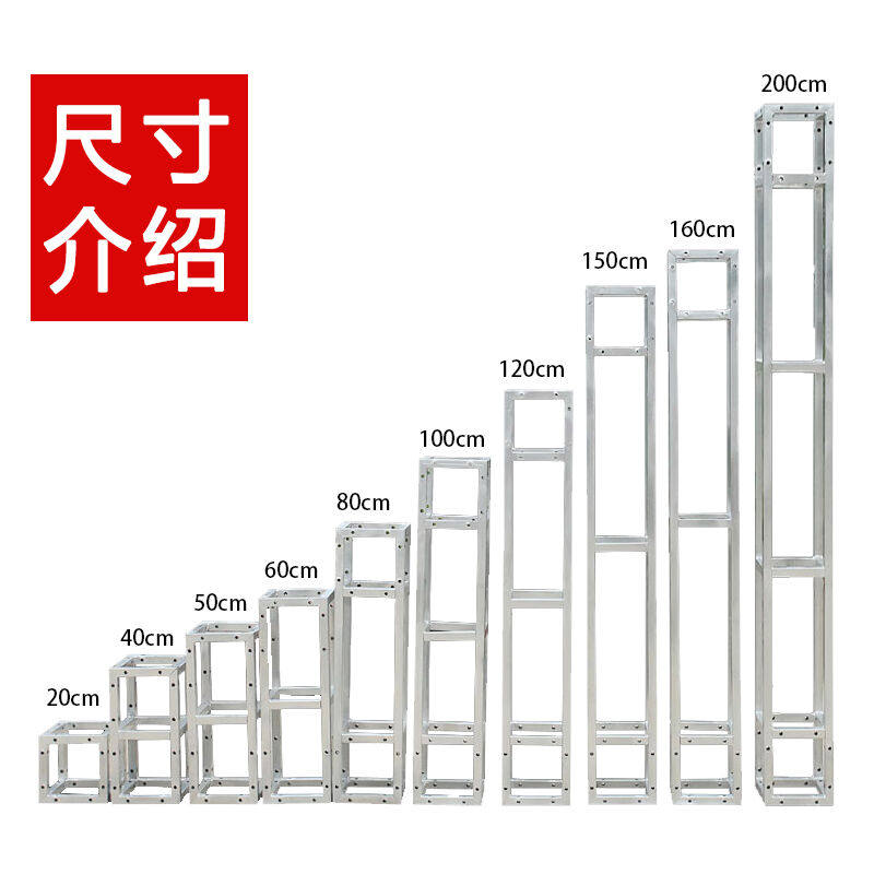 新款桁架舞台架婚庆背景行架铝合金背景桁架灯光演出舞台桁架广告