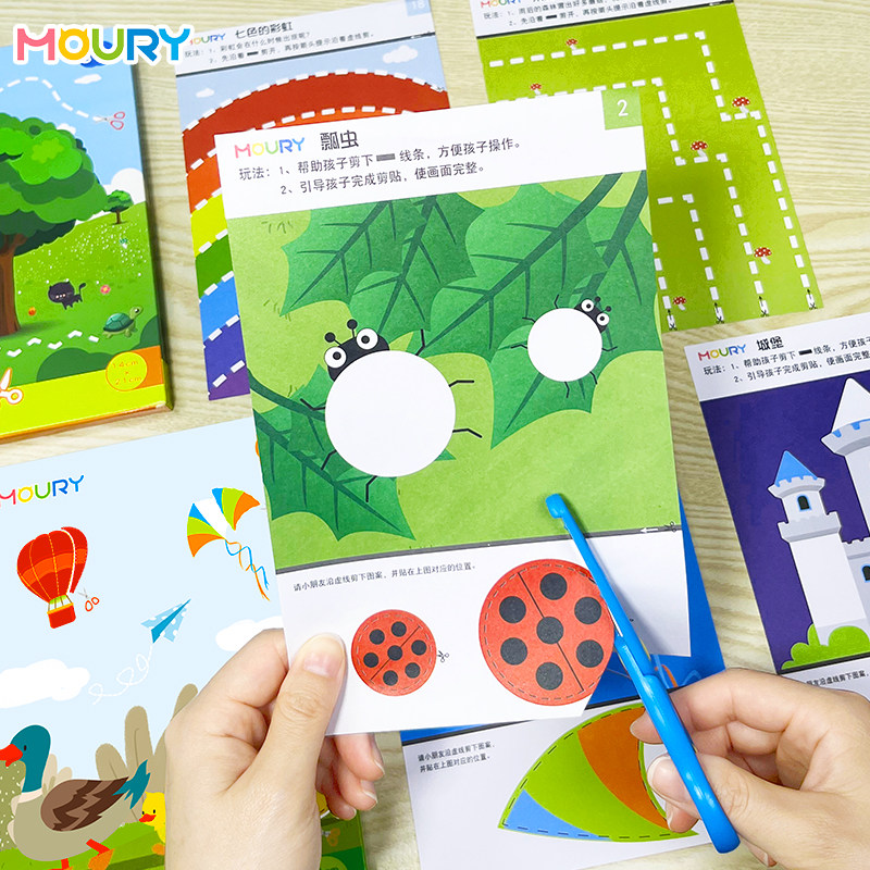幼儿园趣味剪贴画纸宝宝入门创意粘贴套装手工diy材料包剪纸玩具,玩具/童车/益智/积木/模型,手工创意粘贴类,淘宝优惠券,粉丝福利购,淘宝优惠卷