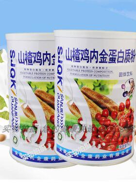 全康业山楂鸡内蛋白爱质粉送益生菌送礼ADA药营养品家人学金生不