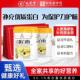 DIE九芝g堂人海参肽蛋粉50参0中老白年营养送礼乳清蛋白质粉