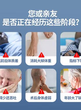 甄素养放化食养调专KKM覆用营养品术疗后合速愈全营养蛋白营养粉