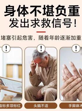 参黄血芪山楂三通茶独立丹的包装正品茶包中BKE式药材管泡水疏通