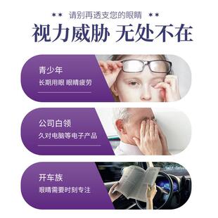 华佗珍藏蓝莓一叶黄素酯果压片糖0MWR.6g*100片瓶装件莓叶蓝黄素