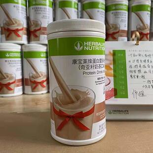 贺芙奶昔蛋白混合代餐粉红亚豆香ZGW芒果椰草子曲奇海盐宝奇籽夜
