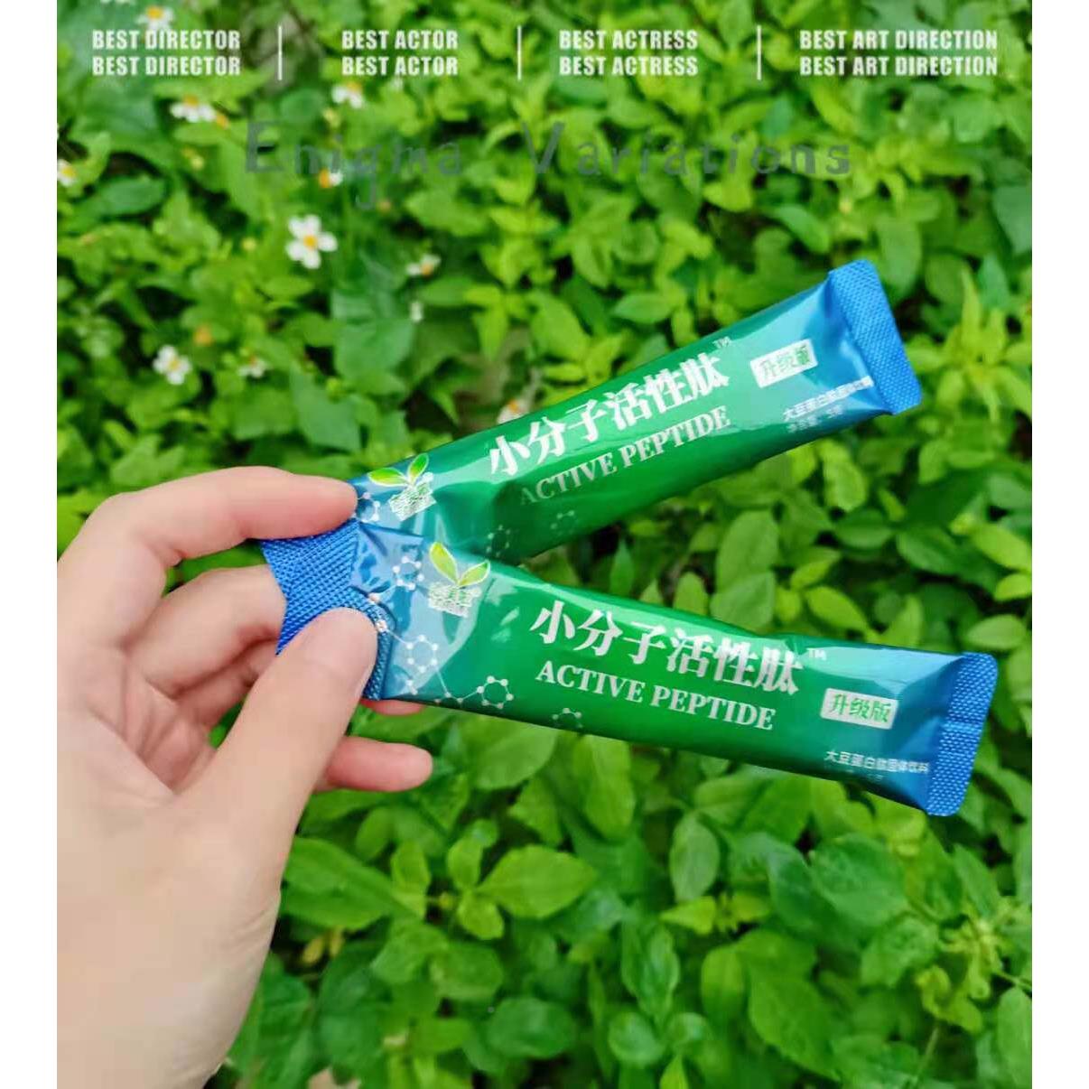 中慈态美啦小MIJ子活性肽纯肽大豆蛋白肽然肽北方分因美极科基客图片