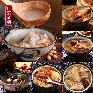 广东冰姨哺期煲材乳料包宝妈产后营养滋补汤炖品鸡食材FQG汤料包