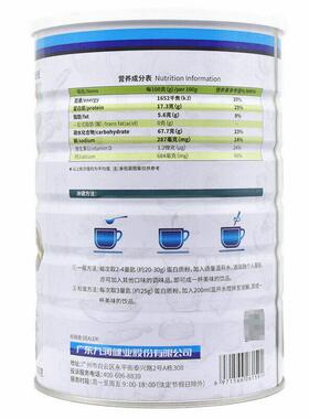 买 1送1ZMQ九润日必佳强化白钙蛋质粉钙乳蛋加白清粉