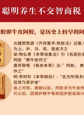 赛胶兴黄胶正品黄牛明皮驴片手工驴胶饼2NMW50g盒装女性滋补丁粉