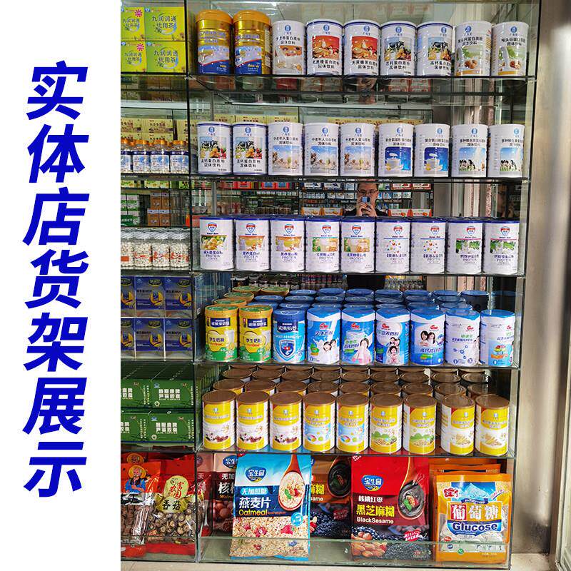 2罐168元】CLU品广粤堂复合是氨基酸蛋白质粉固体正饮料和药店一