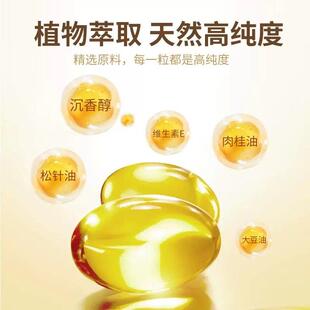 【拍1YFB发2千未草沉香醇针油 无糖型芳樟醇松针油沉香油松】高