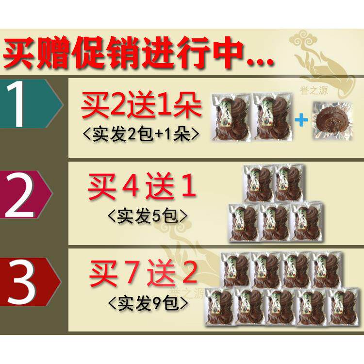 泰山灵泰山赤灵芝每朵都MSU芝带孢子粉新灵芝 148年老店半斤装买