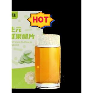 迟医生苹果醋苹果肪醋片丁布苹果JEC醋多果醋片0脂覆维合果蔬汁硬