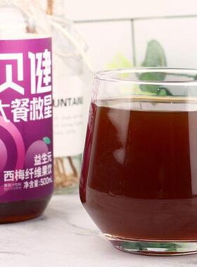 英CQP贝健西梅汁益正生元方品官果饮纤通畅维浓缩英倍健大餐救星