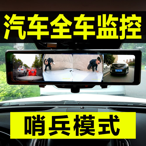 艾古威仕360度记录仪无死角