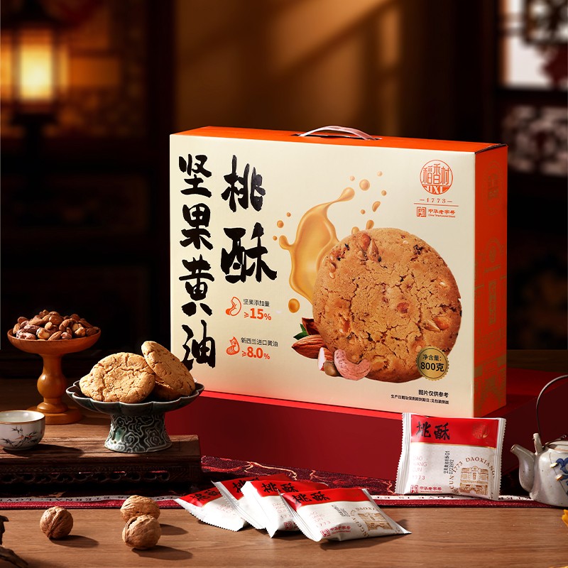 【坚果含量15%】稻香村坚果黄油桃酥糕点下午茶礼盒装零食送礼团图片