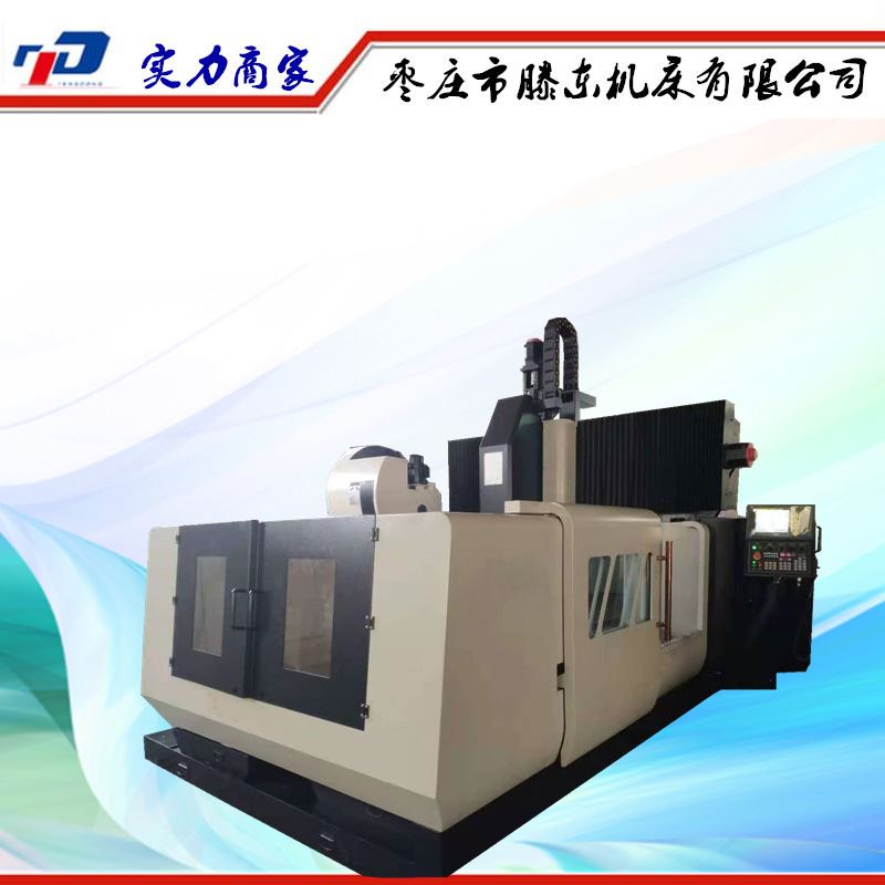 【爆品】供应龙门铣床lmx3020数控龙门铣床订货优惠cnc数控铣床
