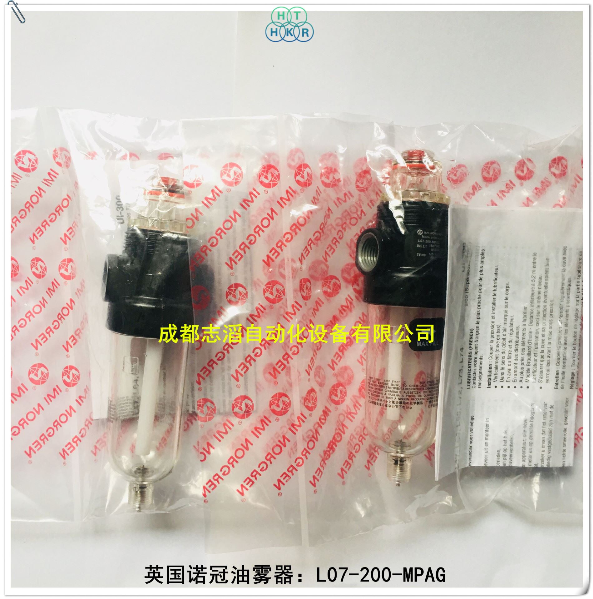 L07-200-MPAG英国诺冠油雾器IMI NORGREN管式油雾器L07