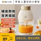 小熊绞肉机家用电动小型料理机宝宝辅食多功能绞菜碎肉搅拌机绞馅