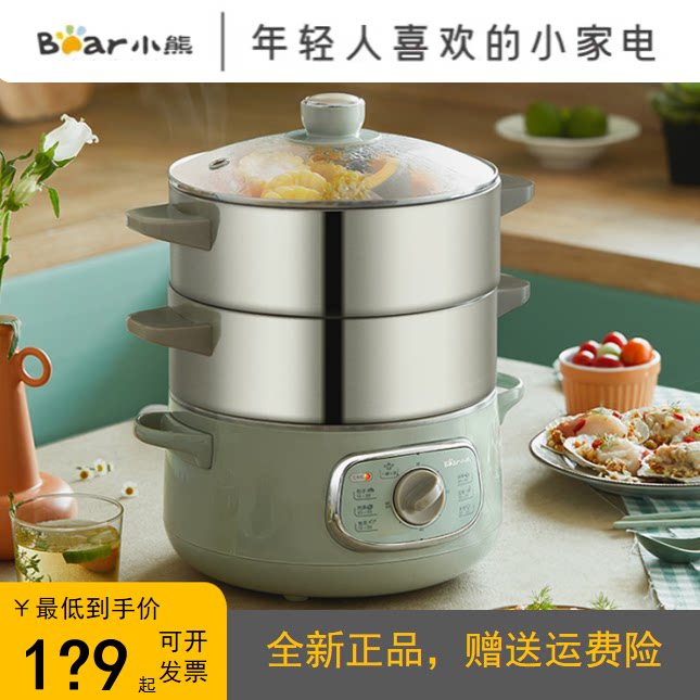 小熊10L电蒸锅三层家用60分定时