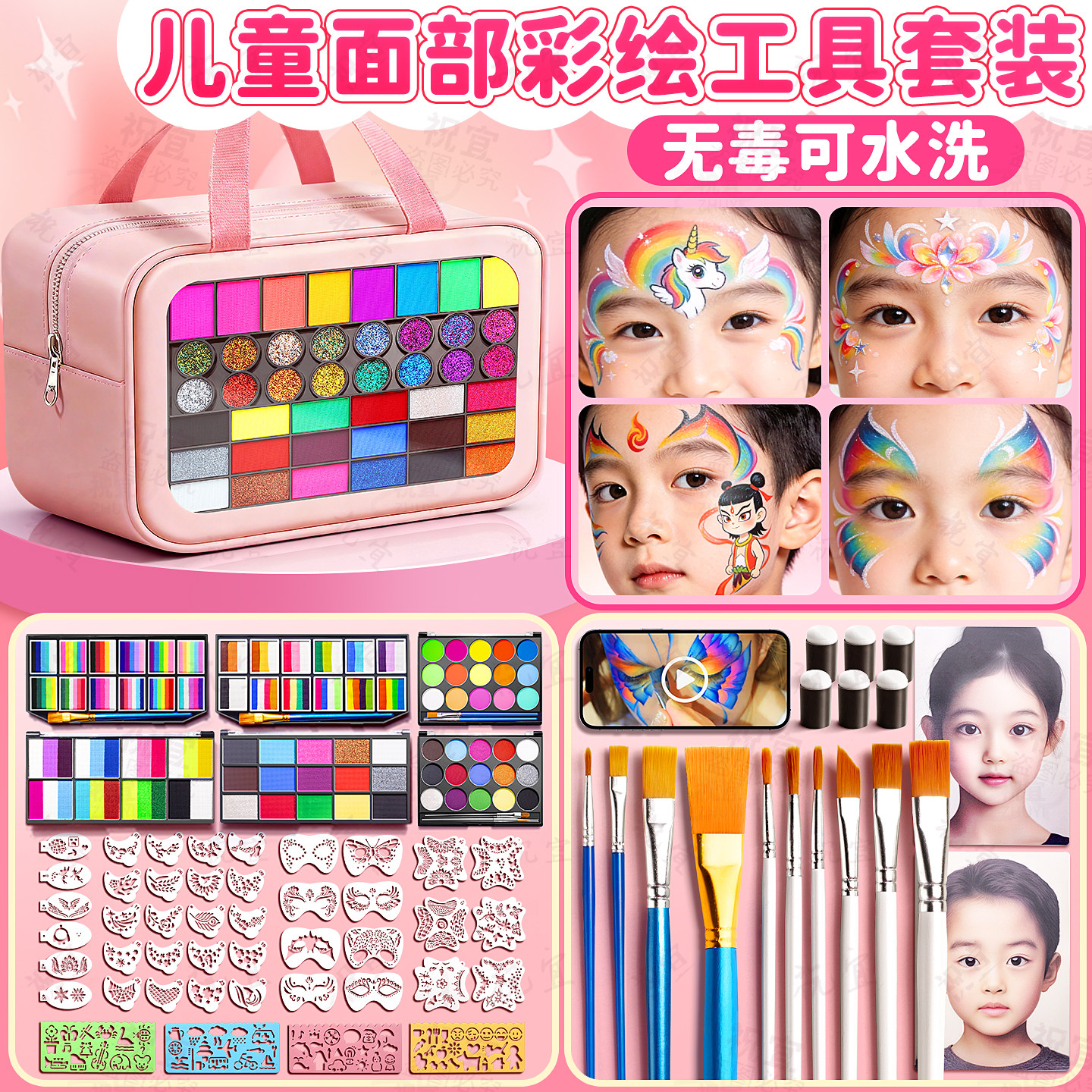 儿童面部彩绘颜料脸部工具套装安全无毒可水洗人脸水溶性无异味脸