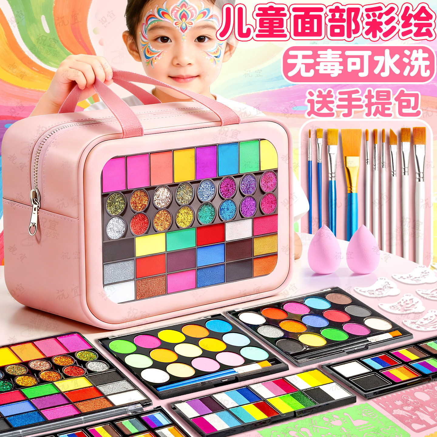 儿童面部彩绘颜料脸部工具套装安全无毒可水洗人脸水溶性无异味脸彩绘