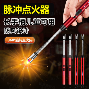 放鞭炮神器点烟爆竹点火神器花家庭手持户外防风点火器电子打火机