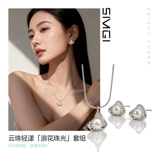 SMGI/情人节生日送礼物高级女士