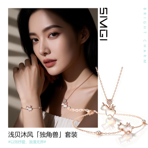 SMGI/韩系ins风少女手链项链送礼