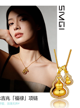 SMGI/送礼女朋友闺蜜妈妈首饰女