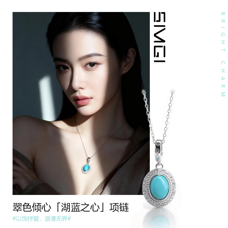 SMGI/天然原矿绿松石吊坠S925纯银镶嵌高级感蛋面高端礼品项链女