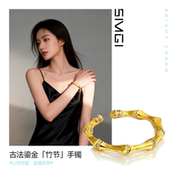 饰品精致日常古法拉丝工艺竹节手镯沙金轻奢开口手环首饰女 SMGI
