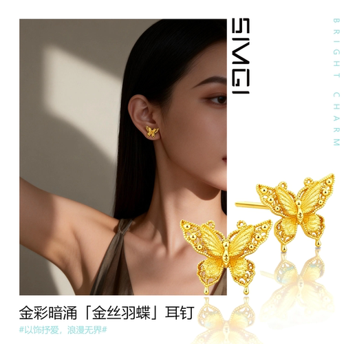 SMGI/不掉色送礼闺蜜情人耳钉女