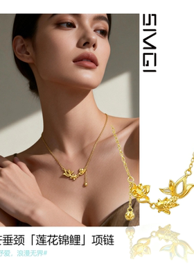 SMGI/仿黄金不掉色沙金项链送礼