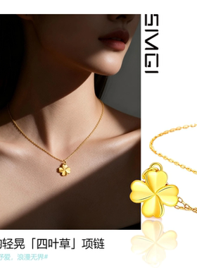SMGI/四叶草细锁骨链毛衣链秋冬