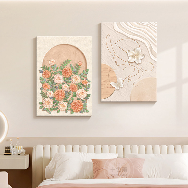 F奶油风卧室装饰画法式玫瑰餐厅组合挂画简约高级感主卧床头壁画
