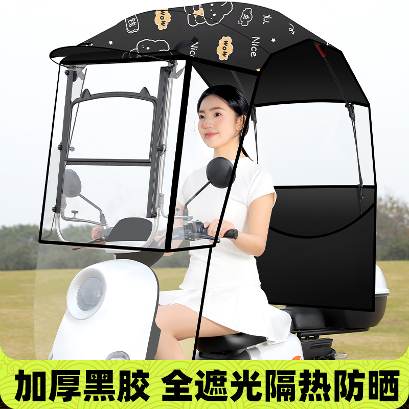 电动车遮雨棚新款可快拆折叠收缩