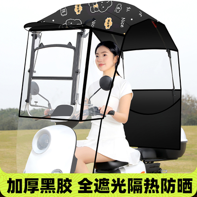 电动车遮雨棚新款可快拆折叠收缩