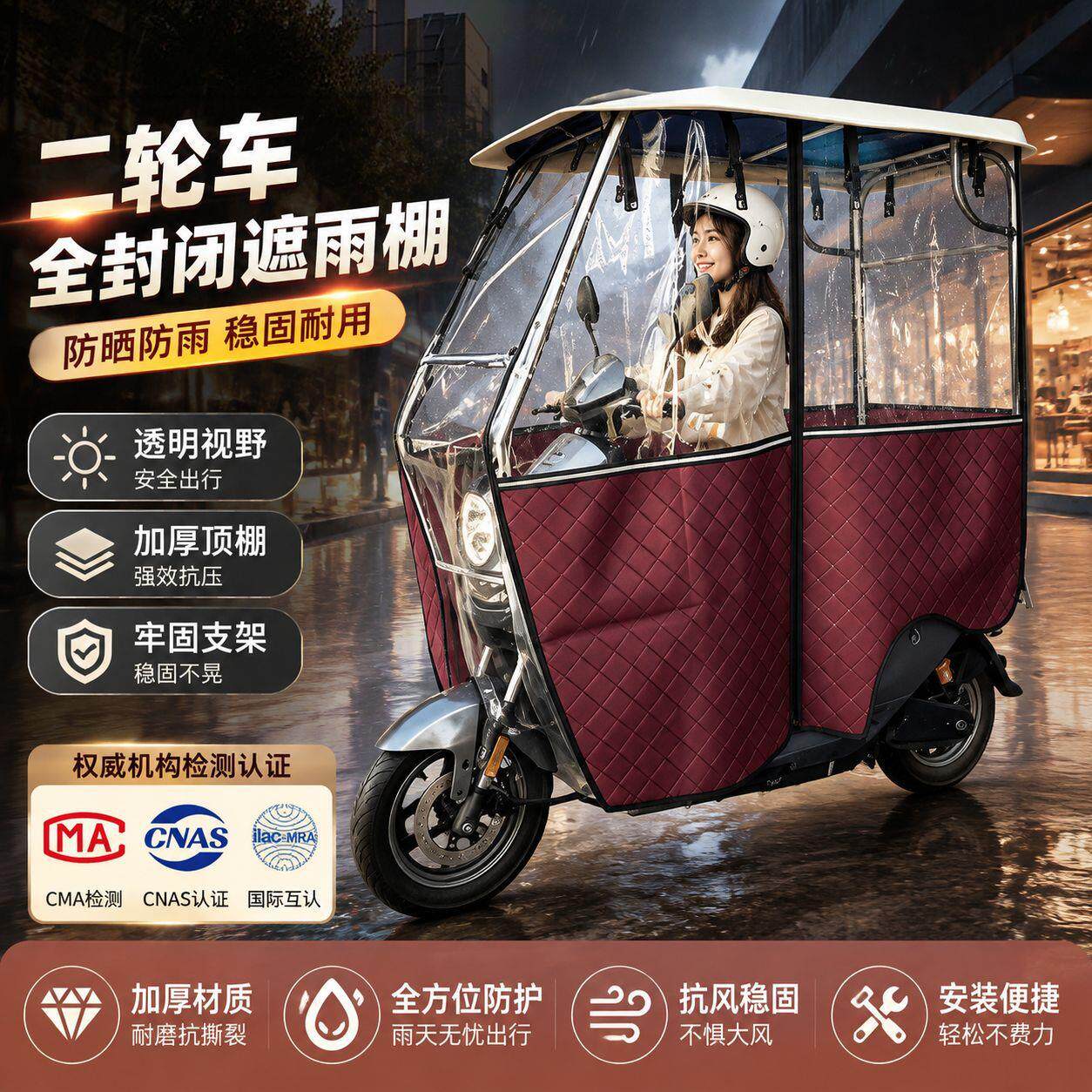 二轮车雨棚篷布摩托车挡雨篷踏板车挡风罩防晒罩全不锈钢遮雨棚蓬