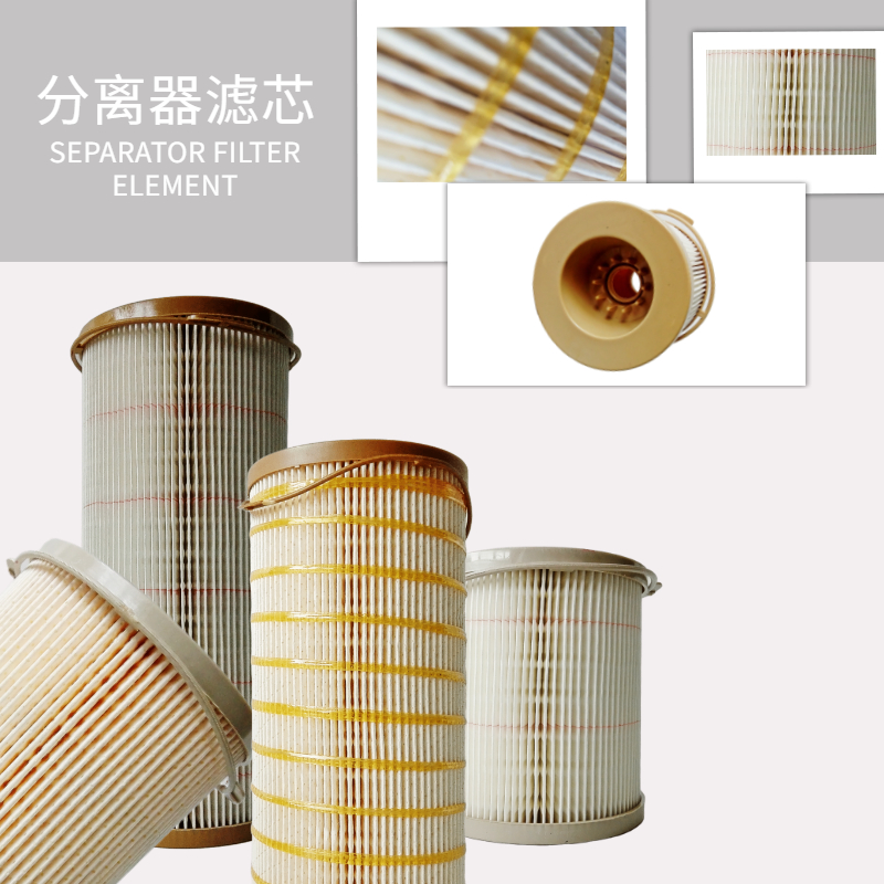 1000FG900FH500fg油水分离器纸芯滤纸柴油2020PM复合纸滤芯滤网纸
