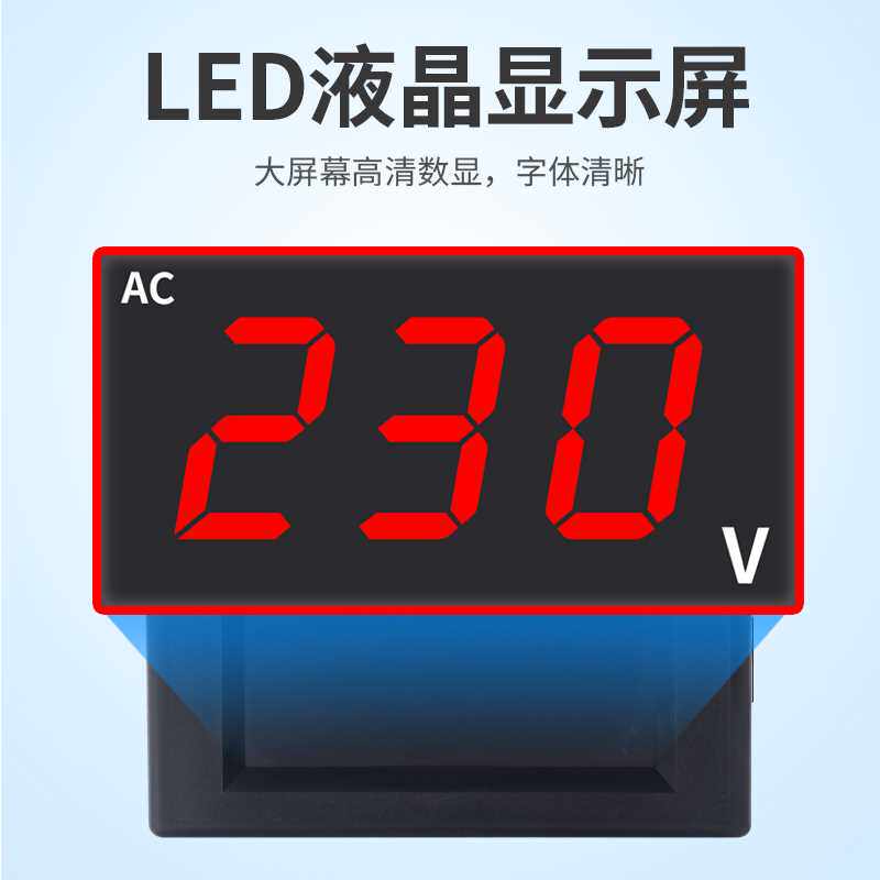 。DL85-20交流电压表 数显二线电压表头 LED数码管显示AC2V20显示怎么看?