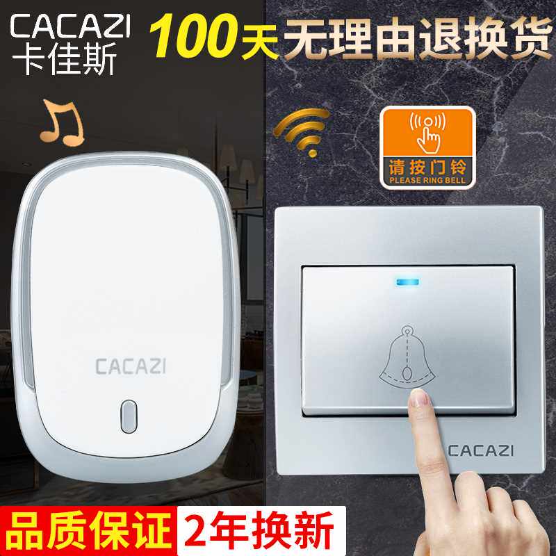 。 无线数码远距6离遥控门铃 8大板按键 老人呼叫器 家用门铃高性价比高么？