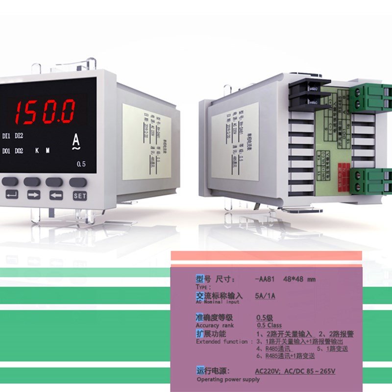 48*48mm194I-DK1/ZY-AA81数字数显交流电流表150A  1路输出4-20MA