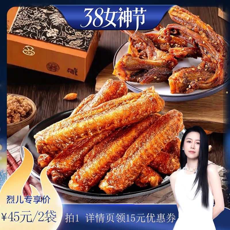 【k姐推荐】陈阿炳风干鸭架鸭锁骨香辣鸭翅零食网红爆款zb