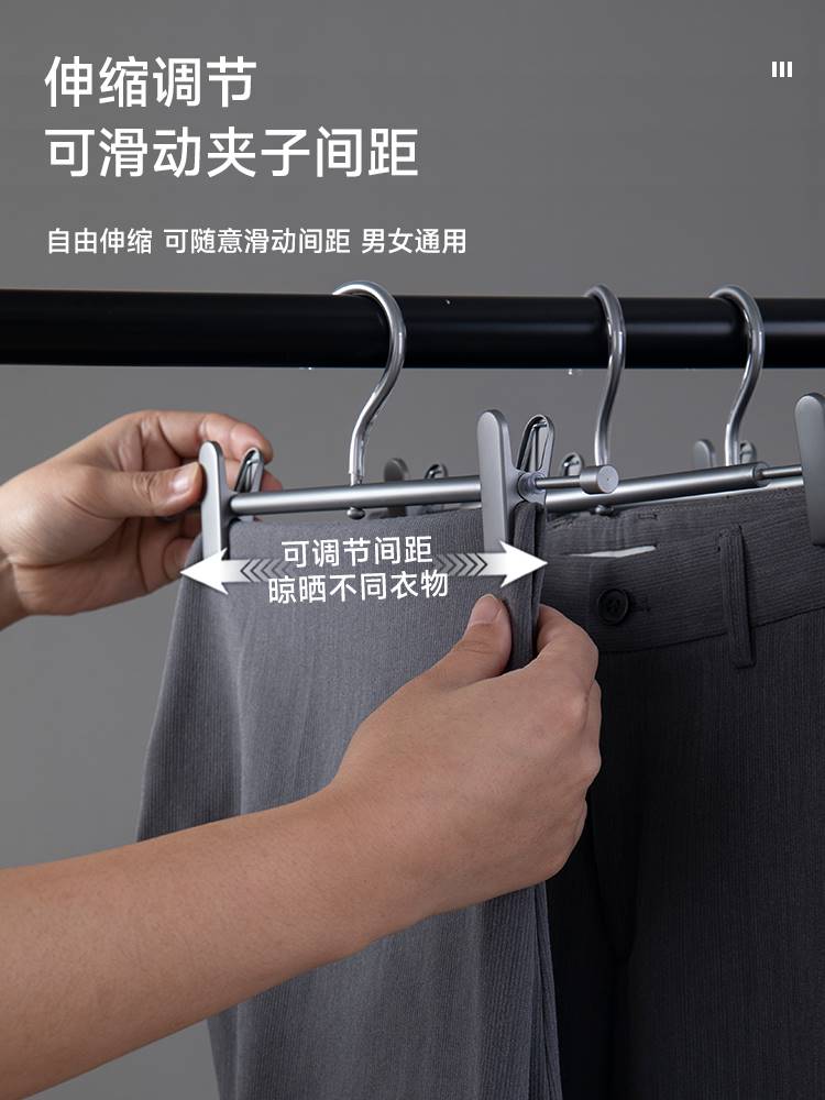 铝合金裤夹衣架家用裤子夹子无痕晾内衣架裤夹子裙夹衣架裤架裤挂