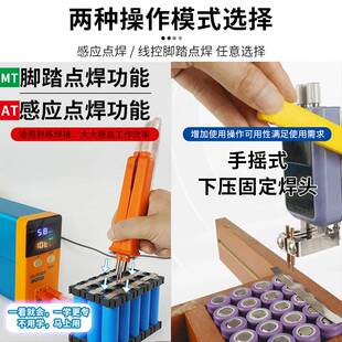 歌凌德801B 锂电池手持式小型储能点焊机DIY18650组装焊接碰焊机