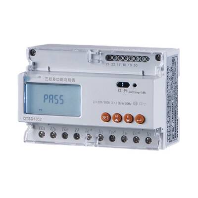 很便宜 导轨三相四线多功能电表通讯互感器计量DTSD1352-C