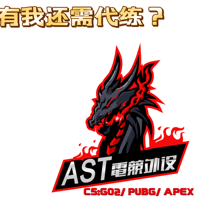 CS2芯片CSGO自动宏急停鼠标优化提升压帧数调枪低延迟机器进口
