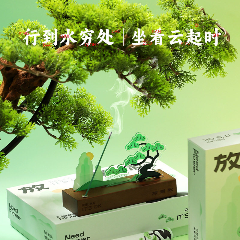 放青松香薰线香礼盒装教