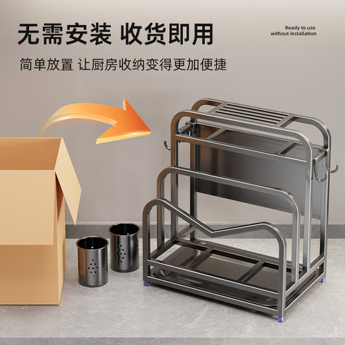 不锈钢刀架家用锅盖置物